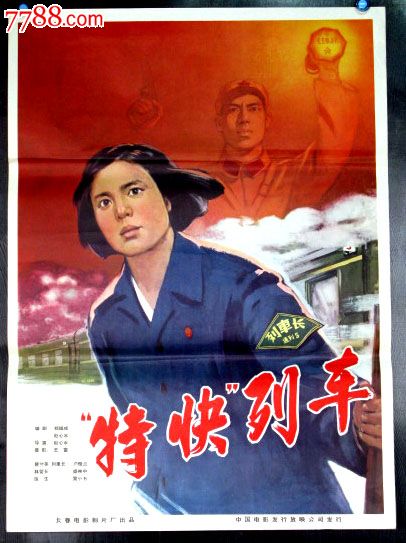 西来大学学士毕业证