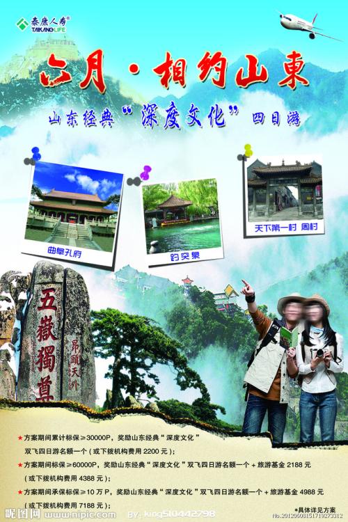 西九州大学Diploma in Finance